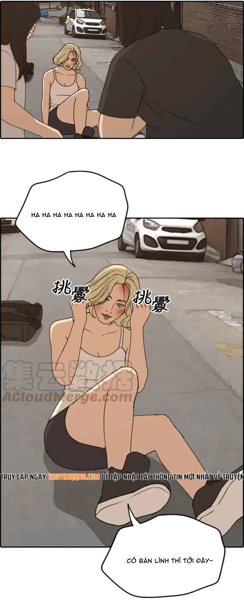 Free Draw Chapter 257 - 23