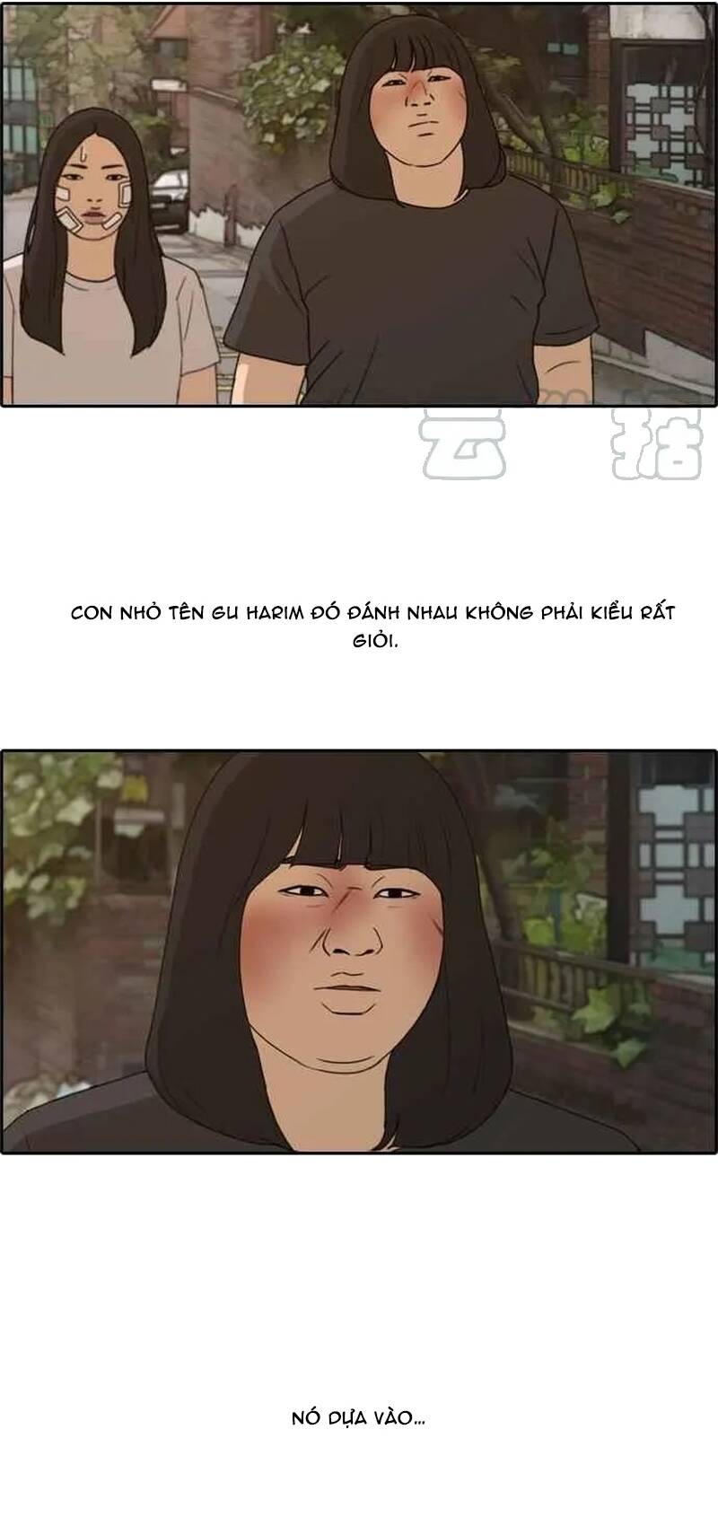 Free Draw Chapter 257 - 38