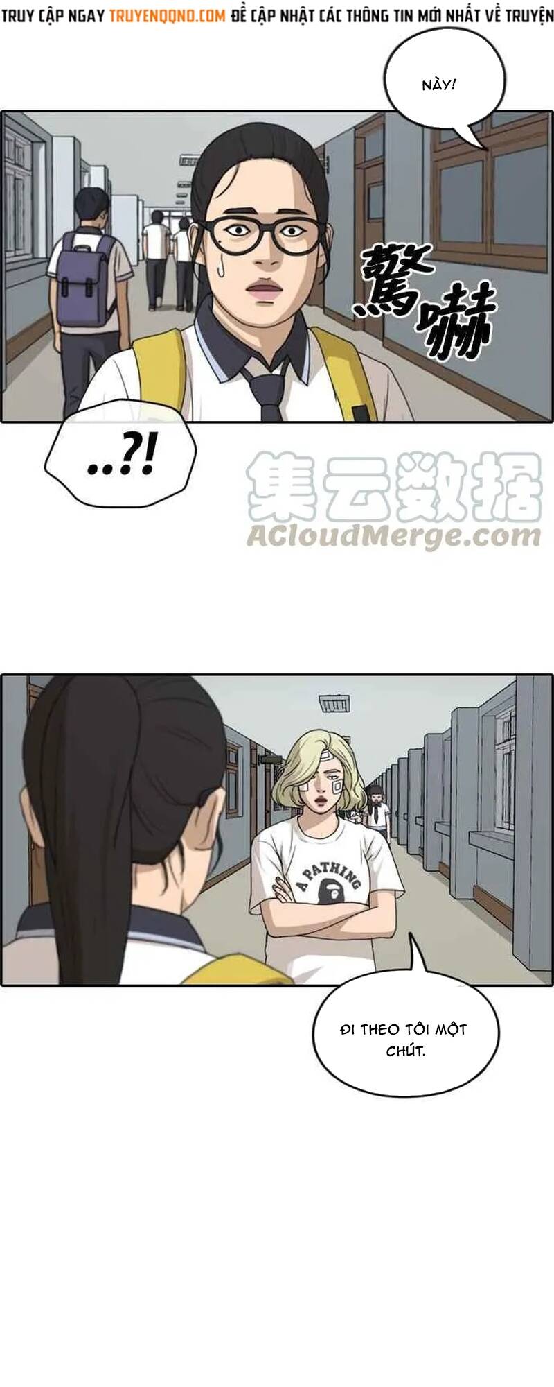 Free Draw Chapter 257 - 43