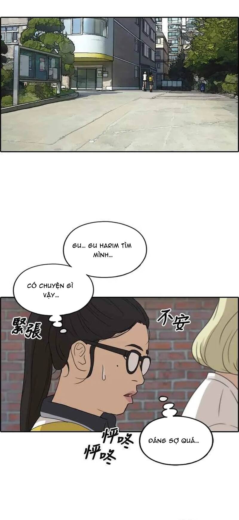 Free Draw Chapter 257 - 44