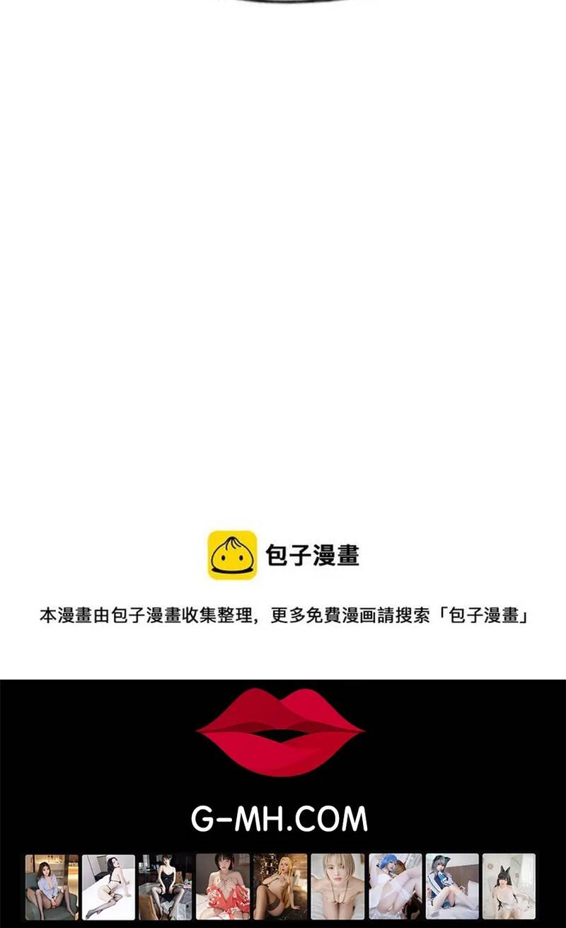 Free Draw Chapter 257 - 64