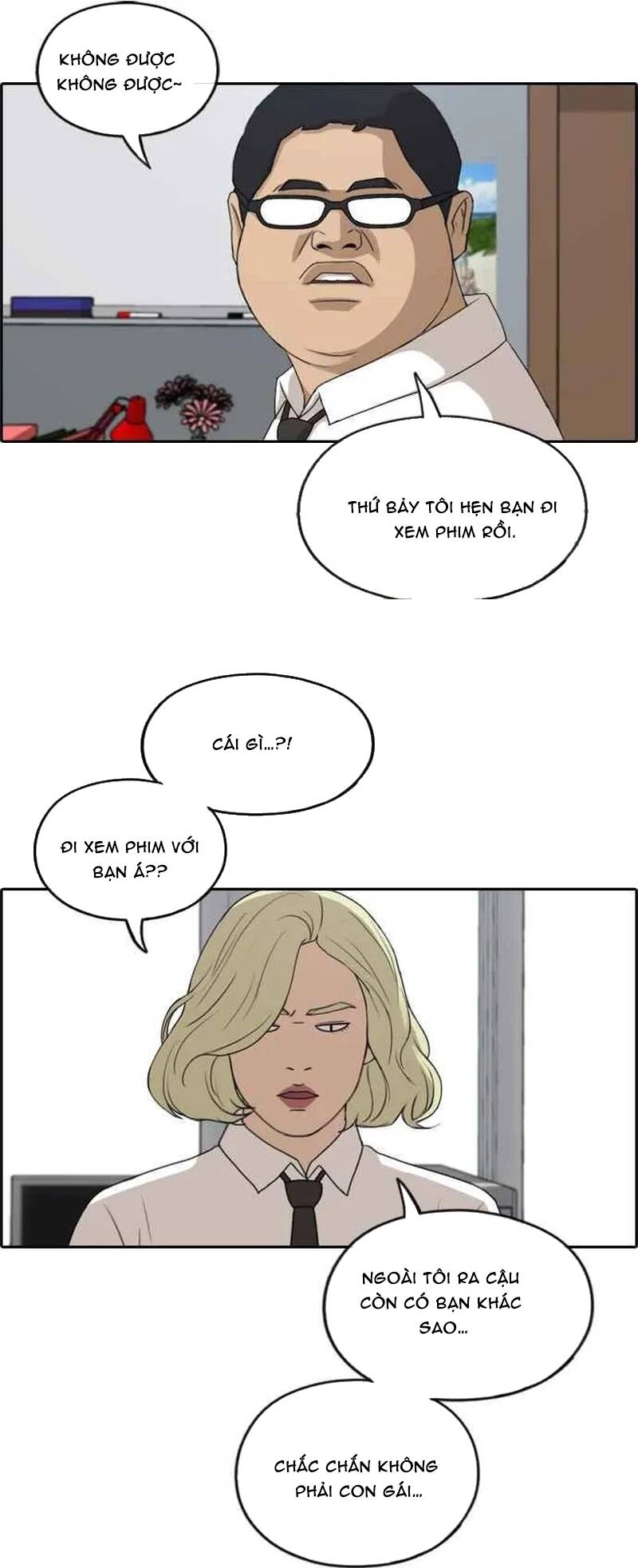 Free Draw Chapter 258 - 3