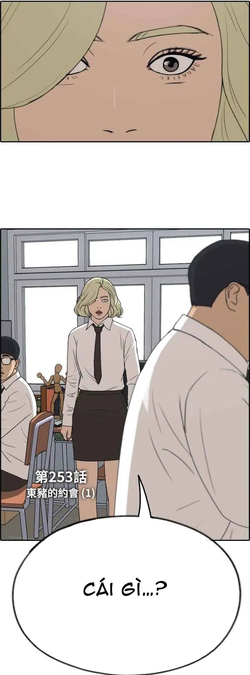 Free Draw Chapter 258 - 5