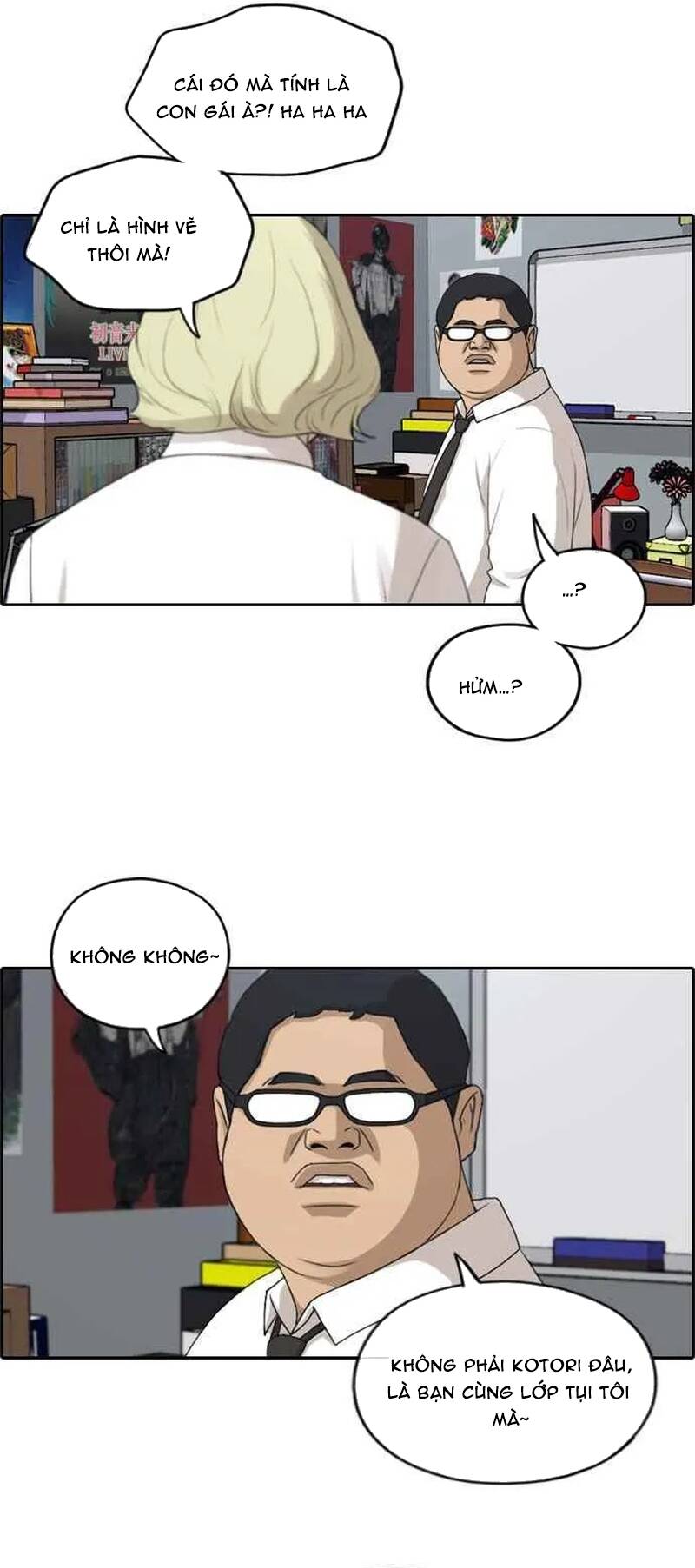 Free Draw Chapter 258 - 7