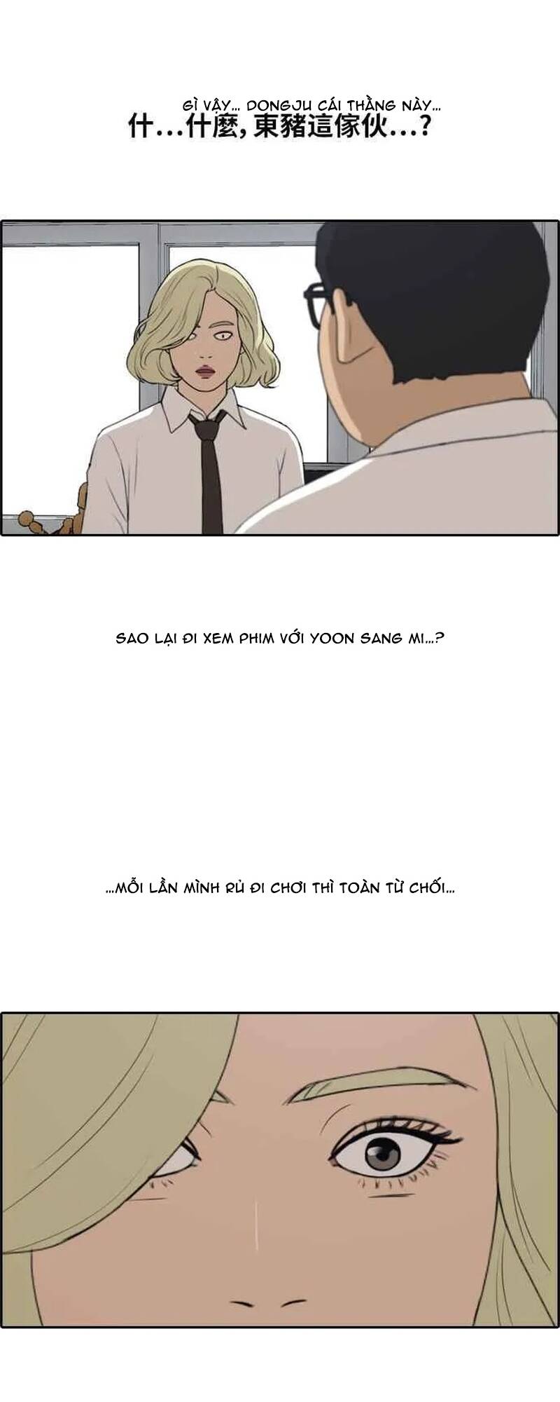 Free Draw Chapter 258 - 10