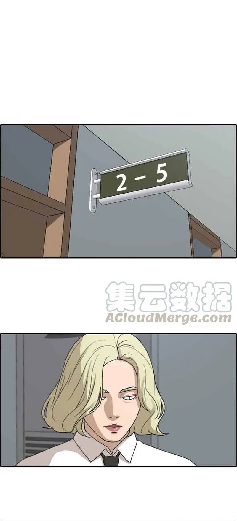 Free Draw Chapter 258 - 12