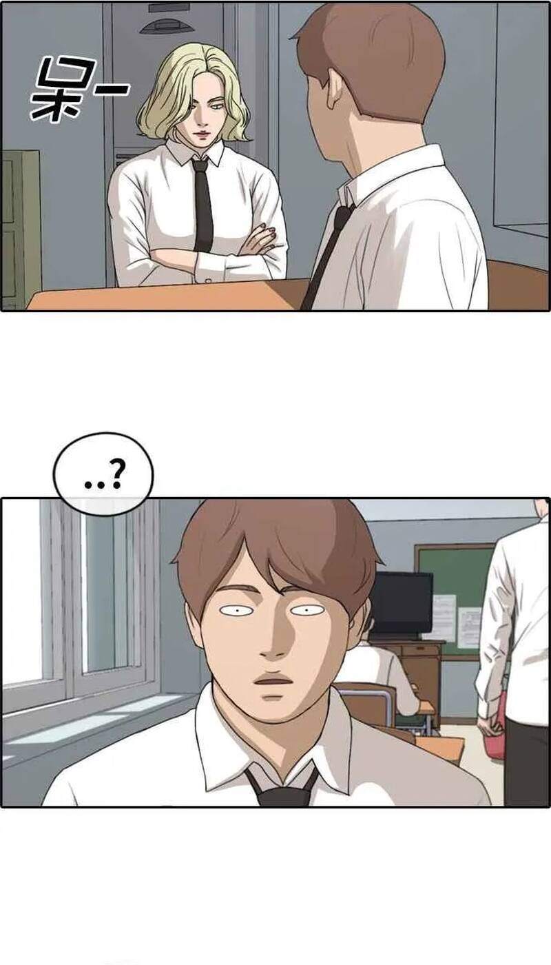 Free Draw Chapter 258 - 13