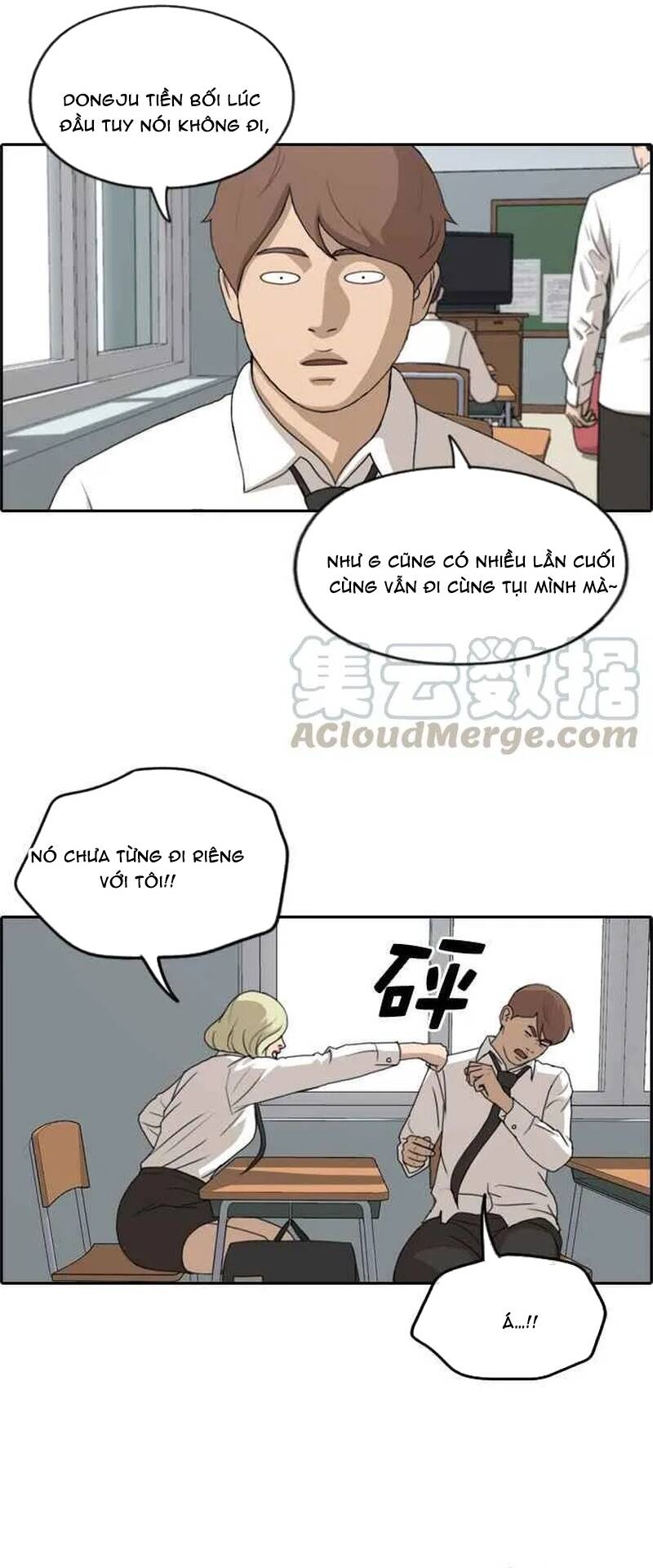 Free Draw Chapter 258 - 19