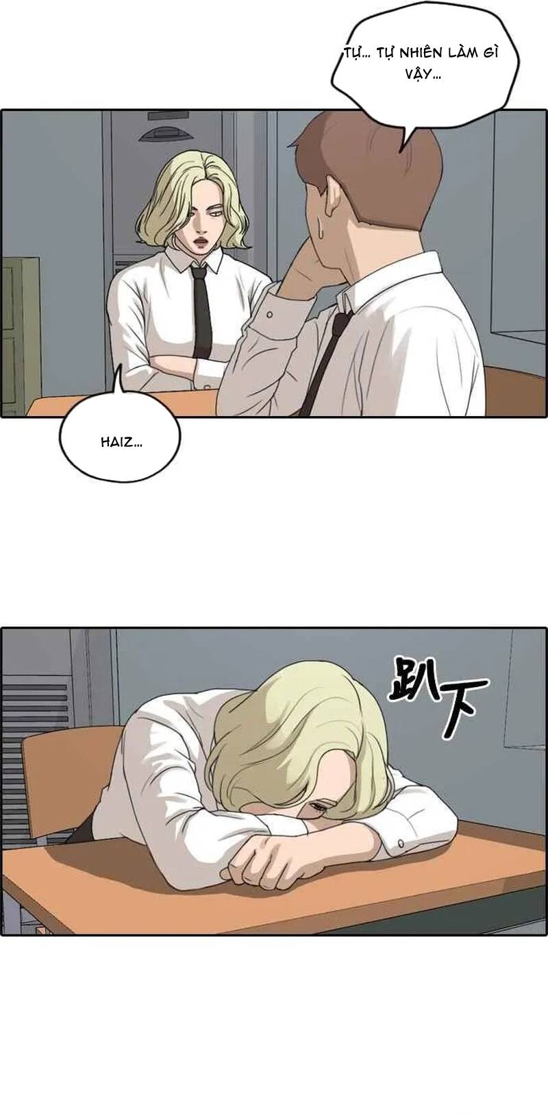 Free Draw Chapter 258 - 20