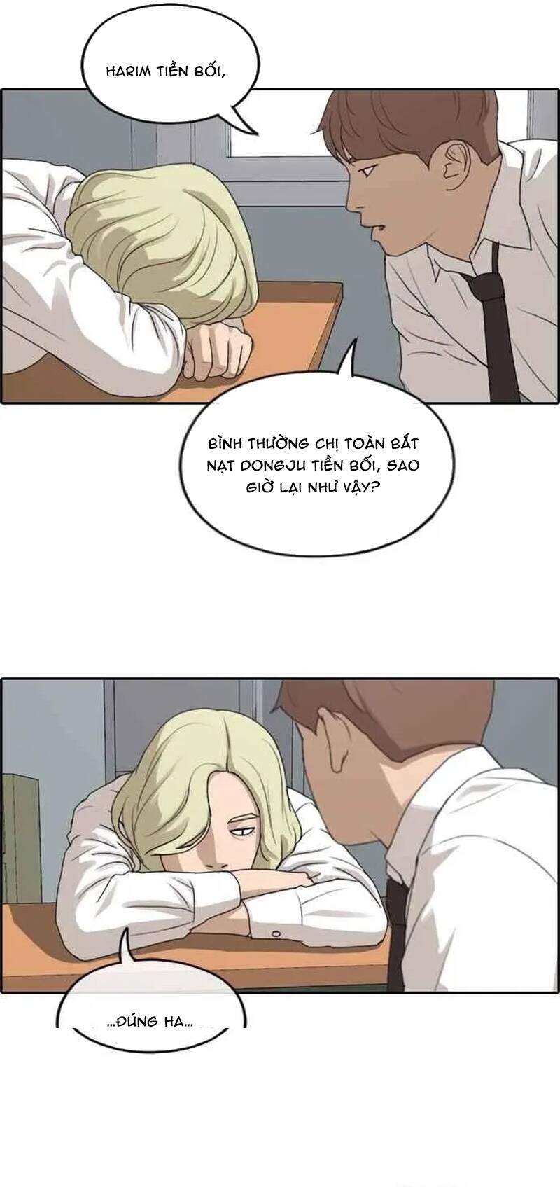 Free Draw Chapter 258 - 24