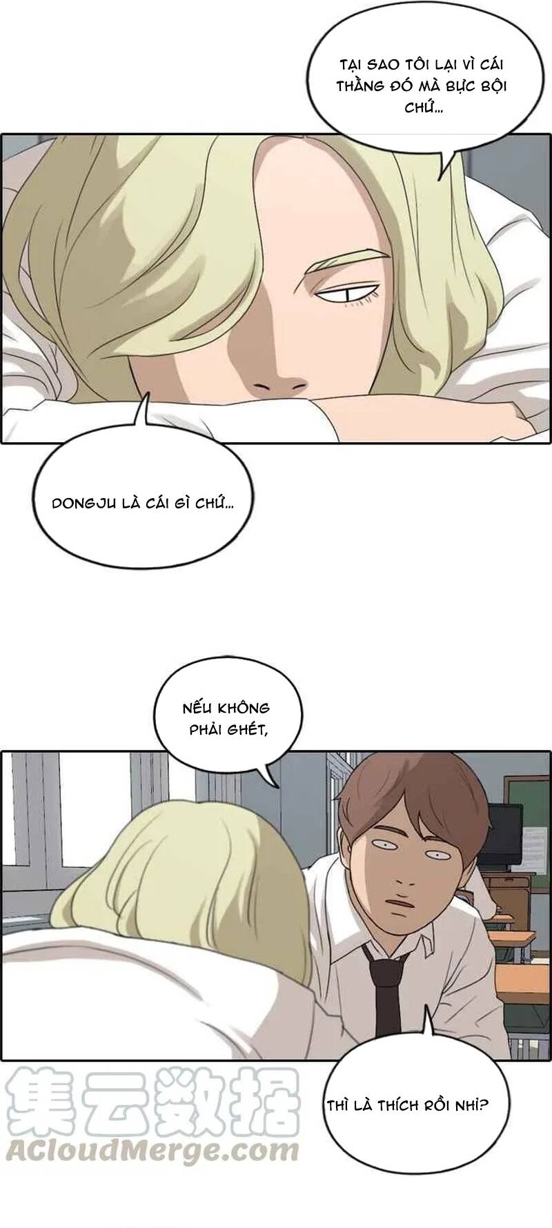 Free Draw Chapter 258 - 25