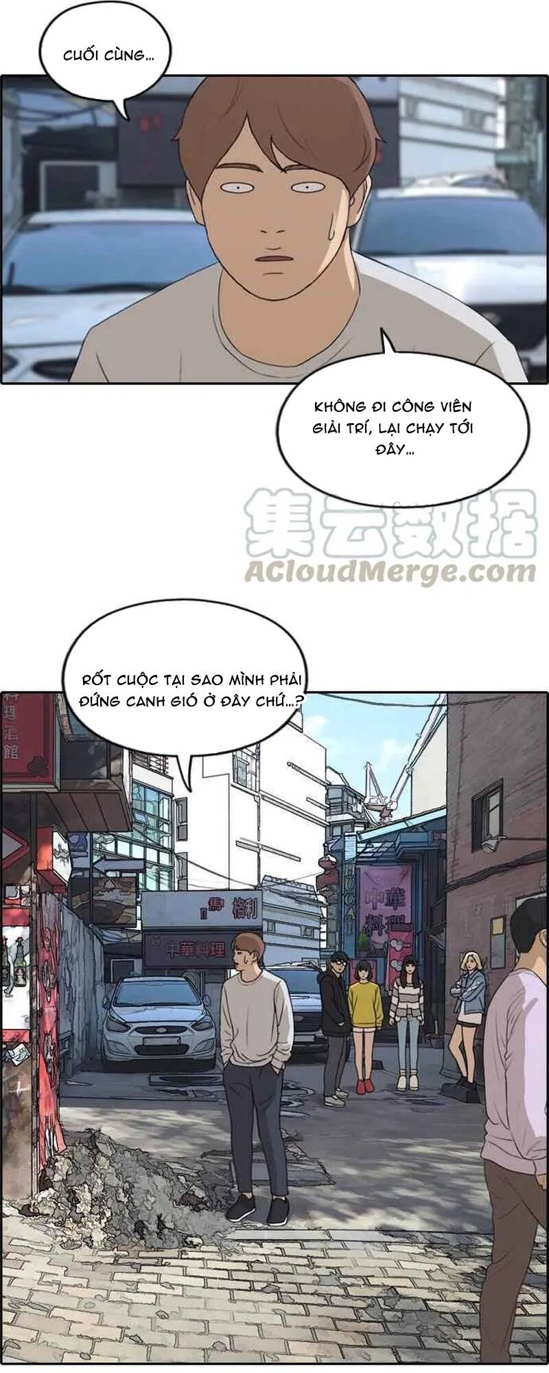 Free Draw Chapter 258 - 32