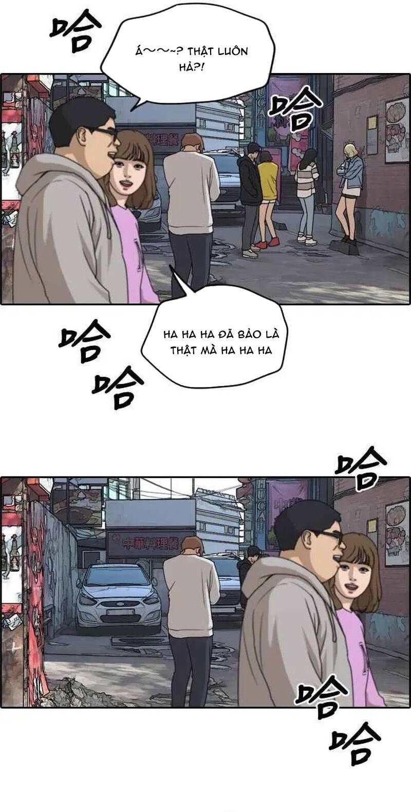 Free Draw Chapter 258 - 38