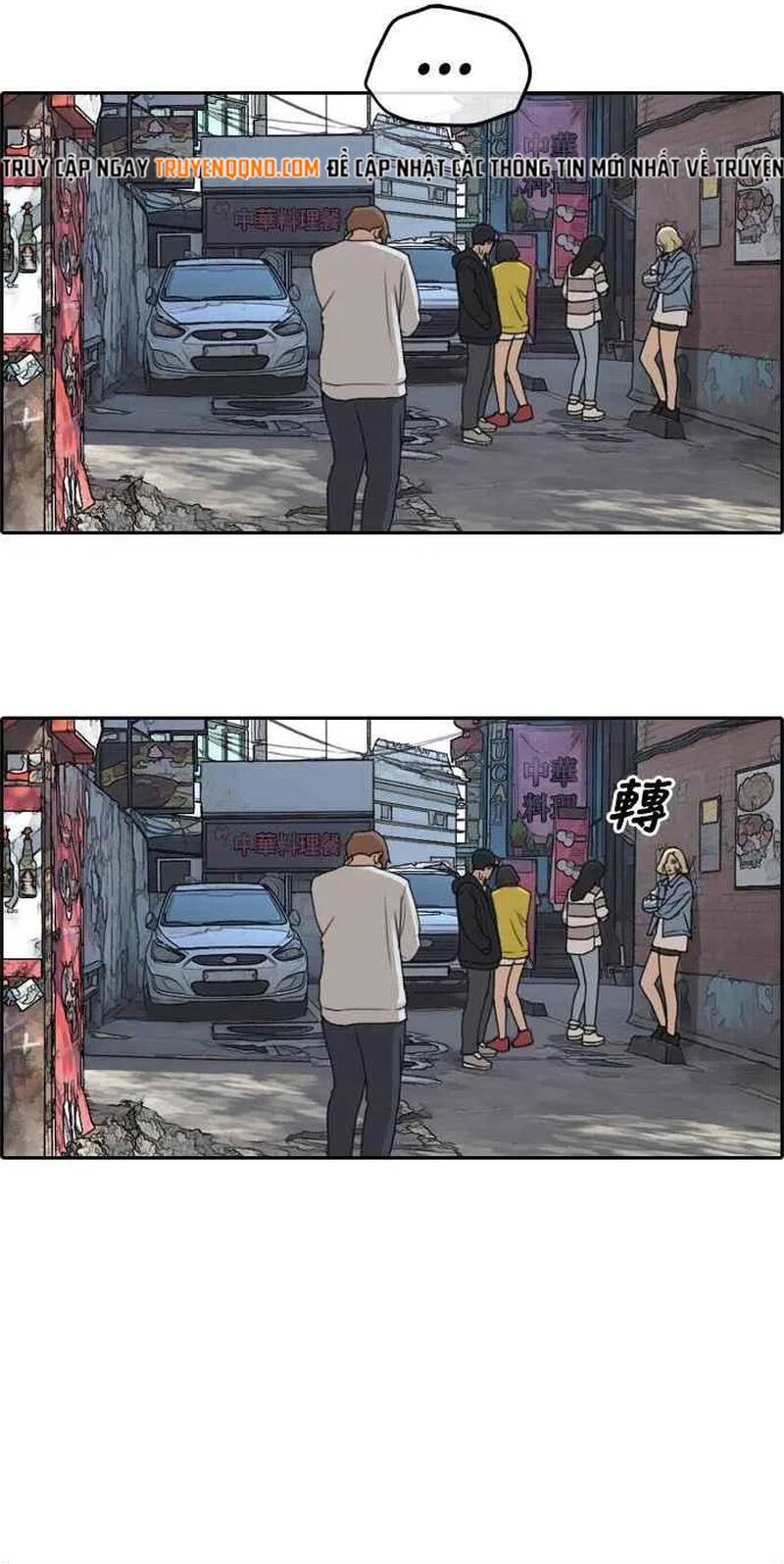 Free Draw Chapter 258 - 39