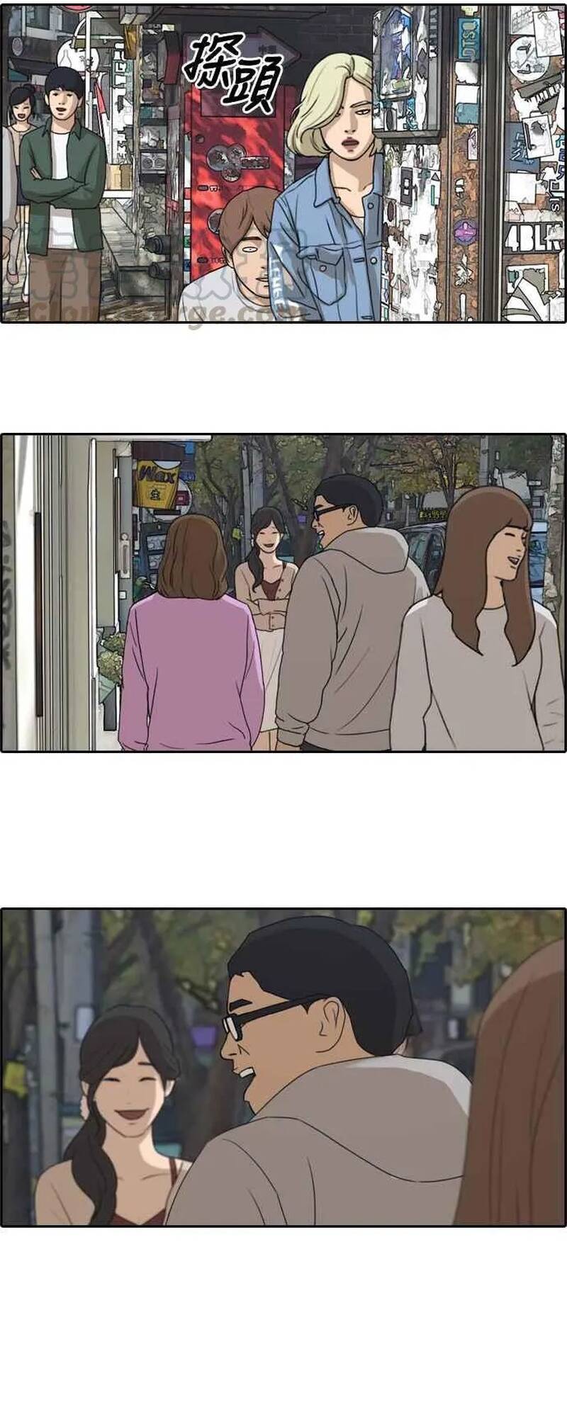 Free Draw Chapter 258 - 40