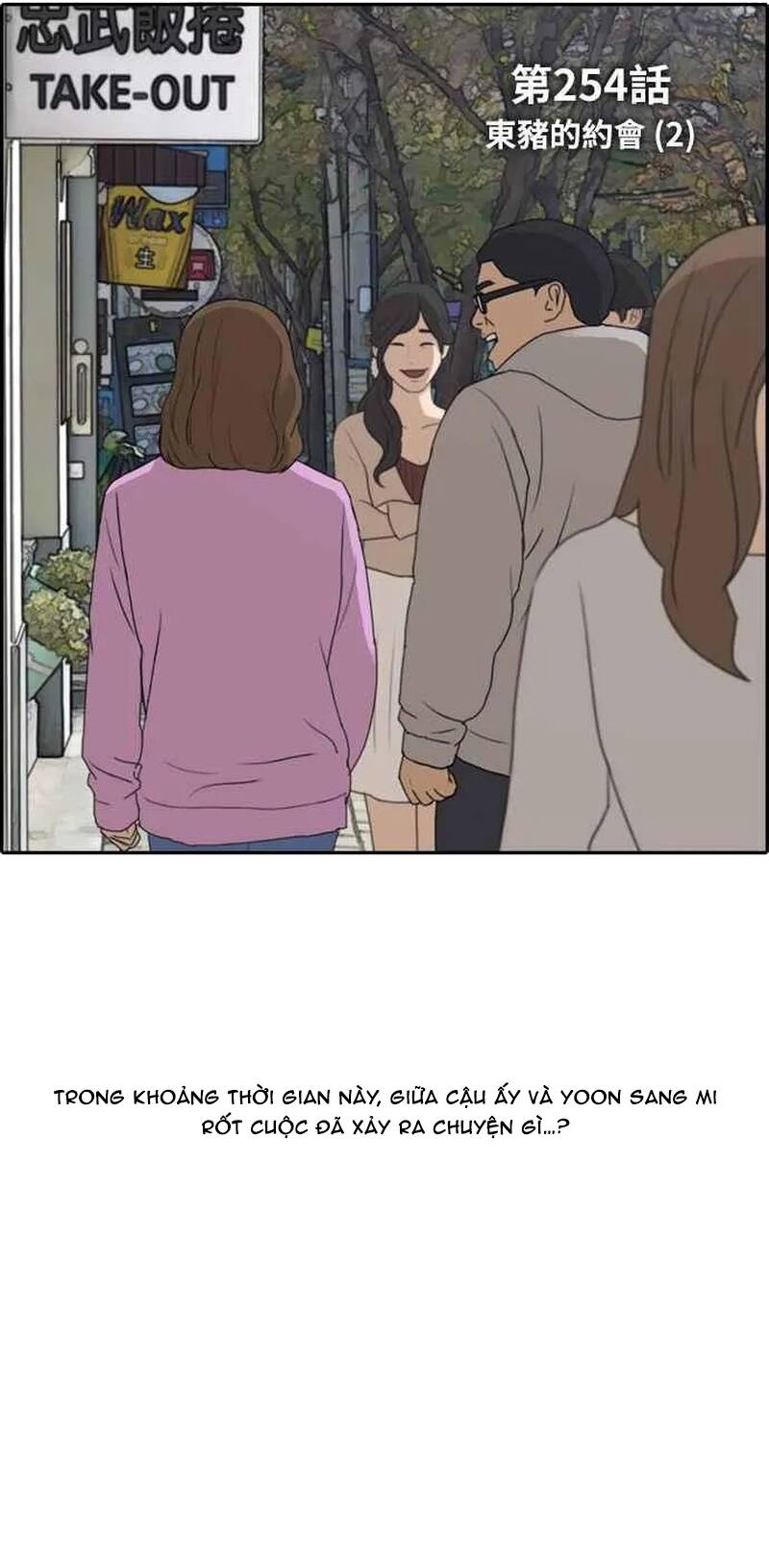 Free Draw Chapter 259 - 5