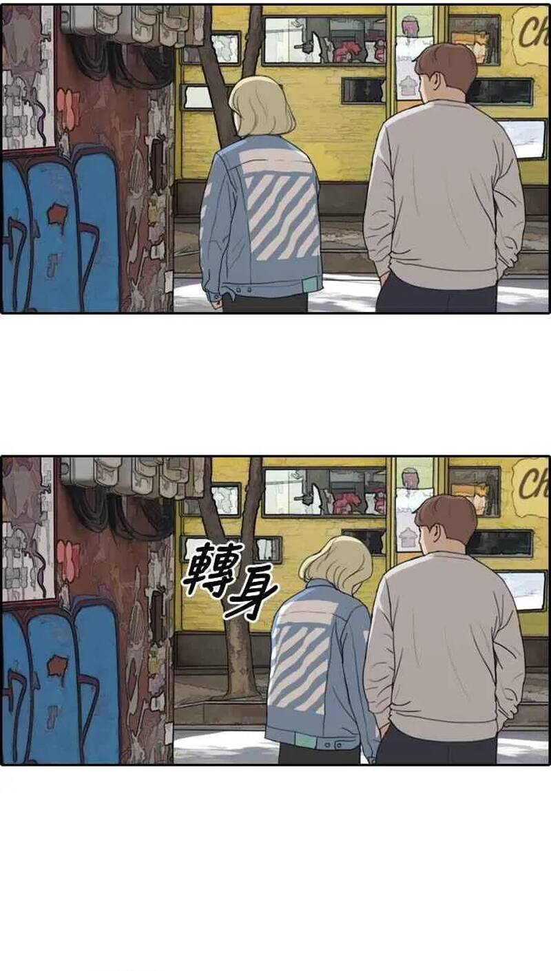 Free Draw Chapter 259 - 6