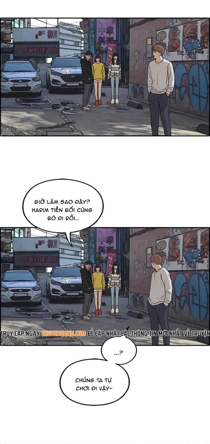 Free Draw Chapter 259 - 8