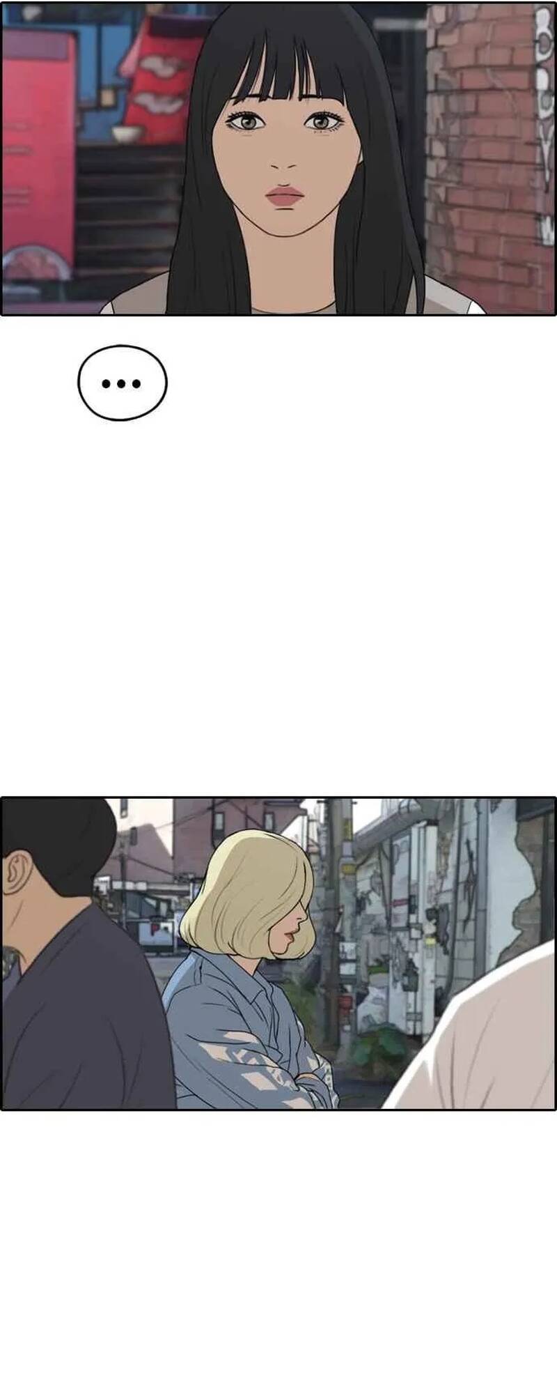 Free Draw Chapter 259 - 9