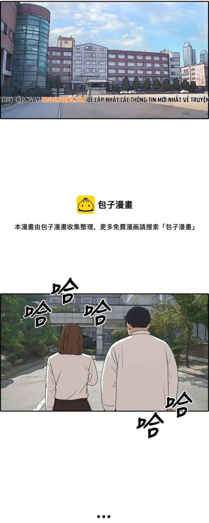 Free Draw Chapter 259 - 12