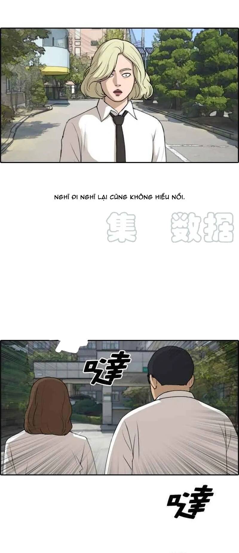 Free Draw Chapter 259 - 13