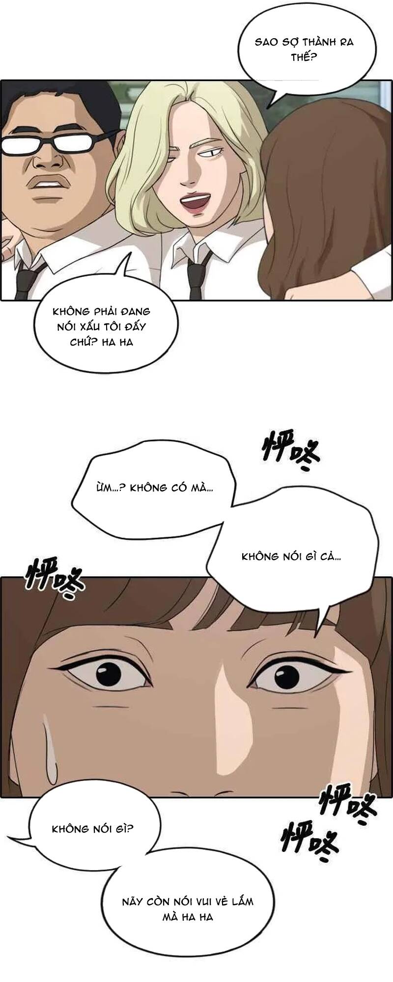 Free Draw Chapter 259 - 15