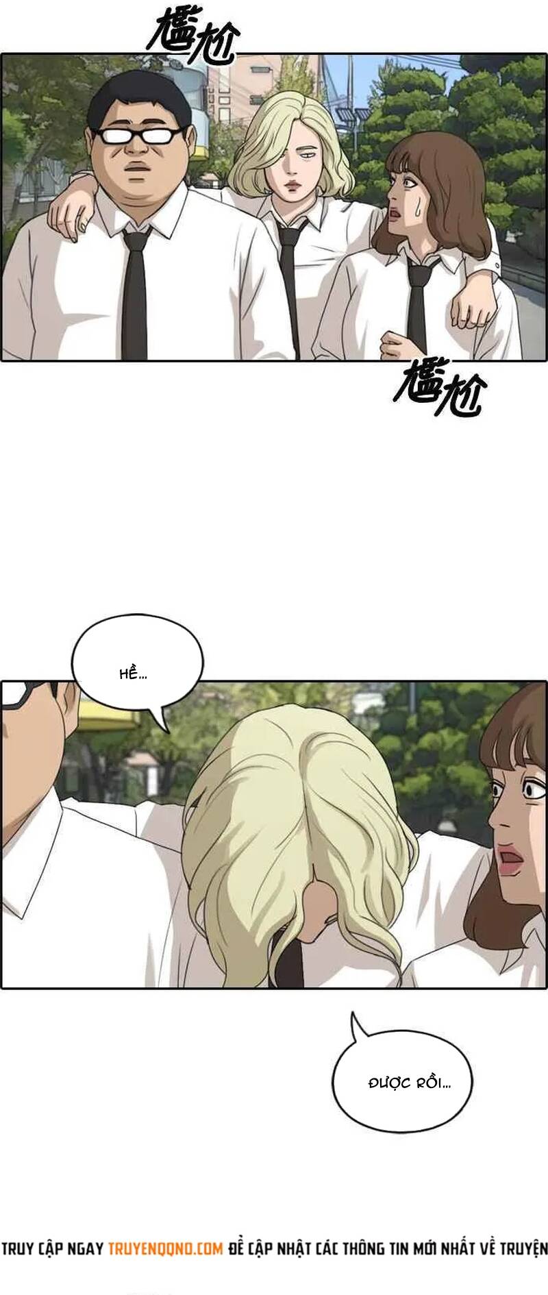 Free Draw Chapter 259 - 17