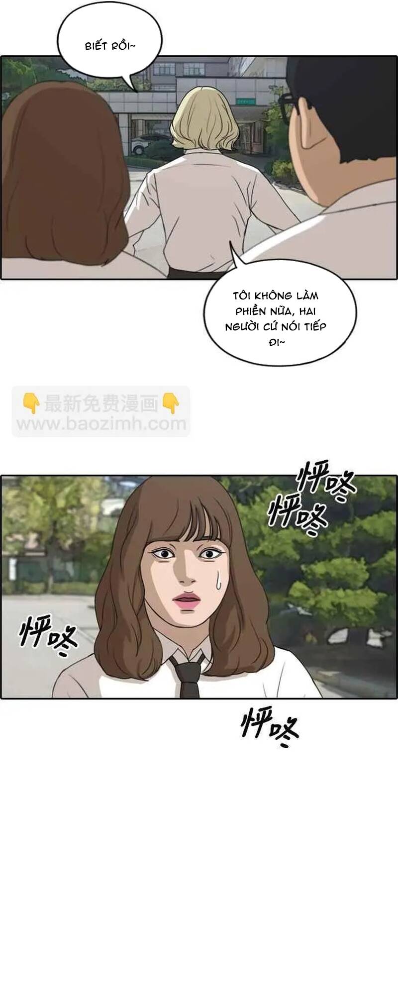 Free Draw Chapter 259 - 18