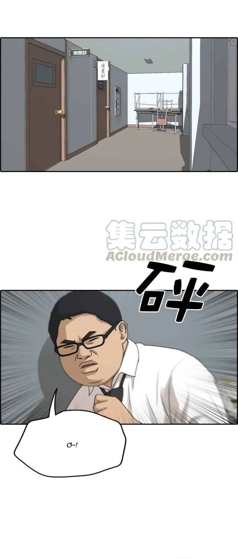 Free Draw Chapter 259 - 19