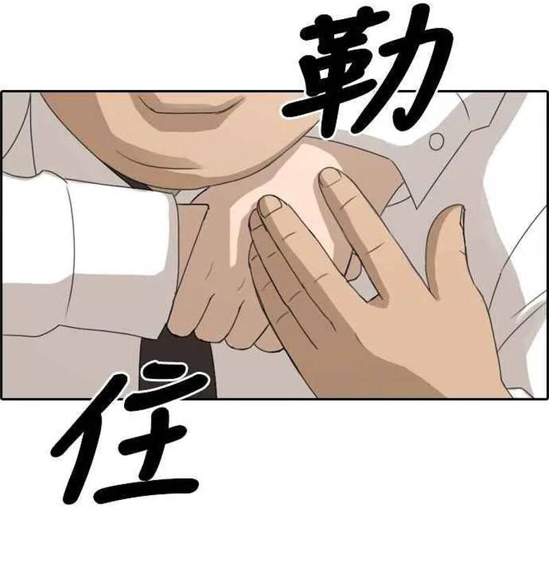 Free Draw Chapter 259 - 30