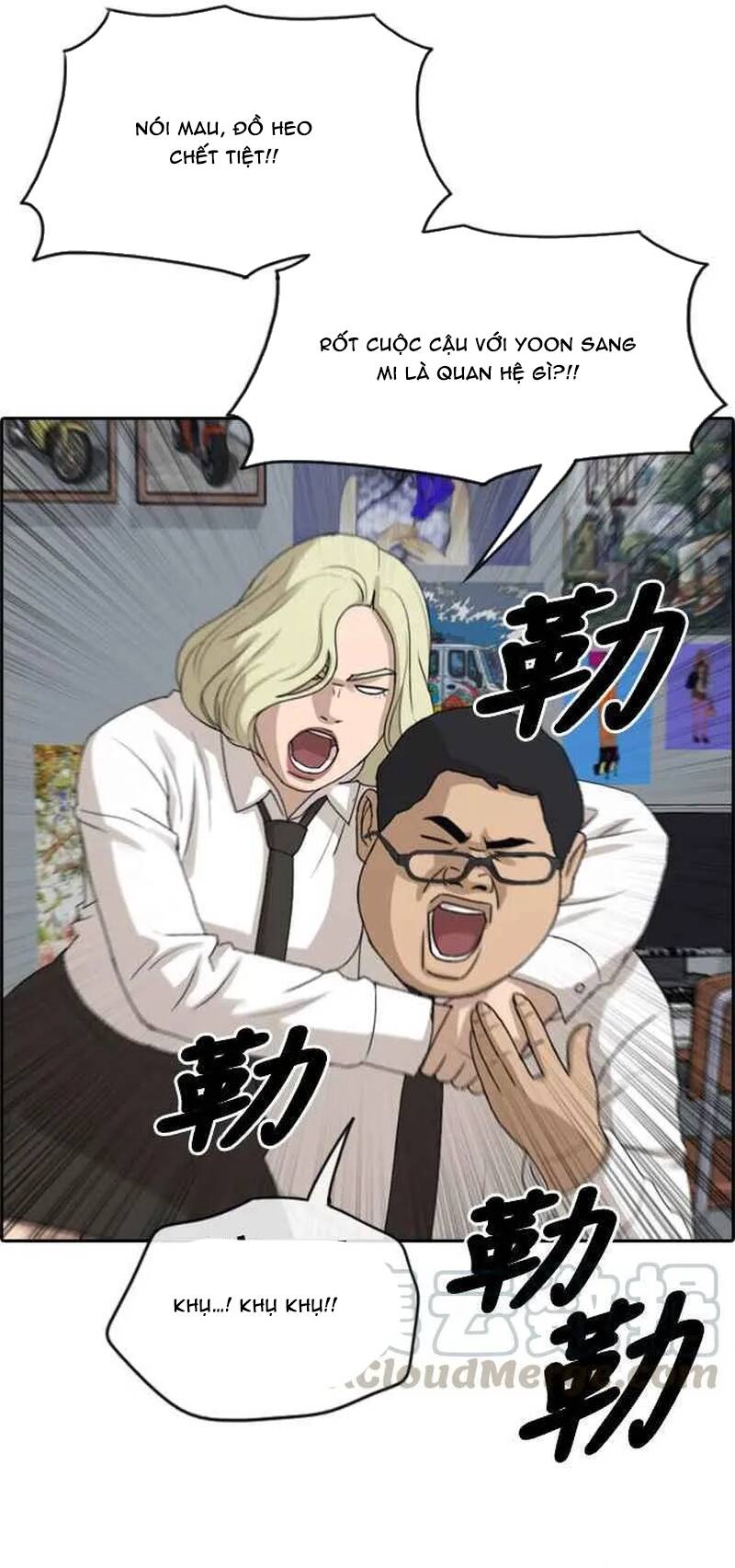 Free Draw Chapter 259 - 31