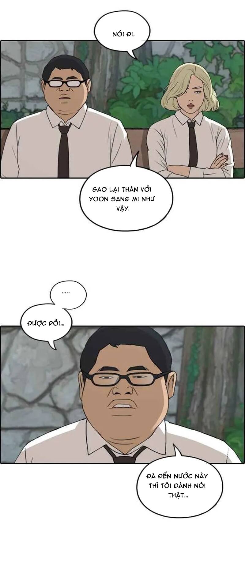 Free Draw Chapter 259 - 33