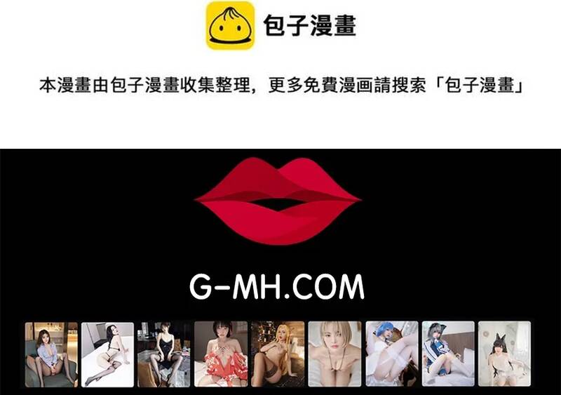 Free Draw Chapter 259 - 48