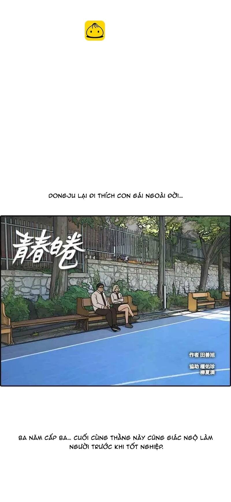 Free Draw Chapter 260 - 2