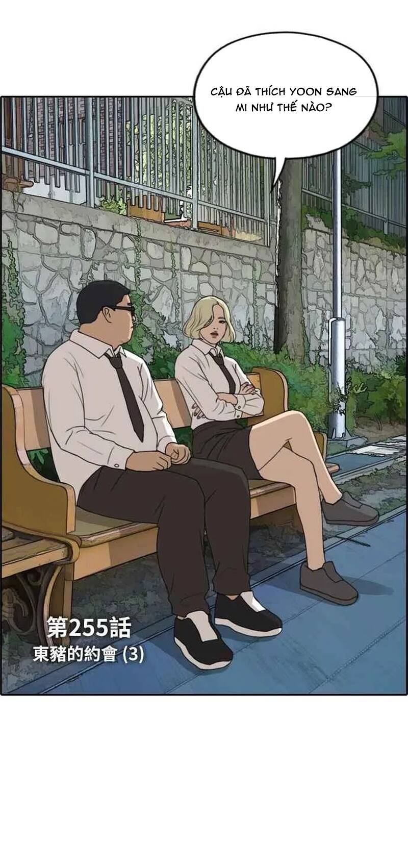 Free Draw Chapter 260 - 7