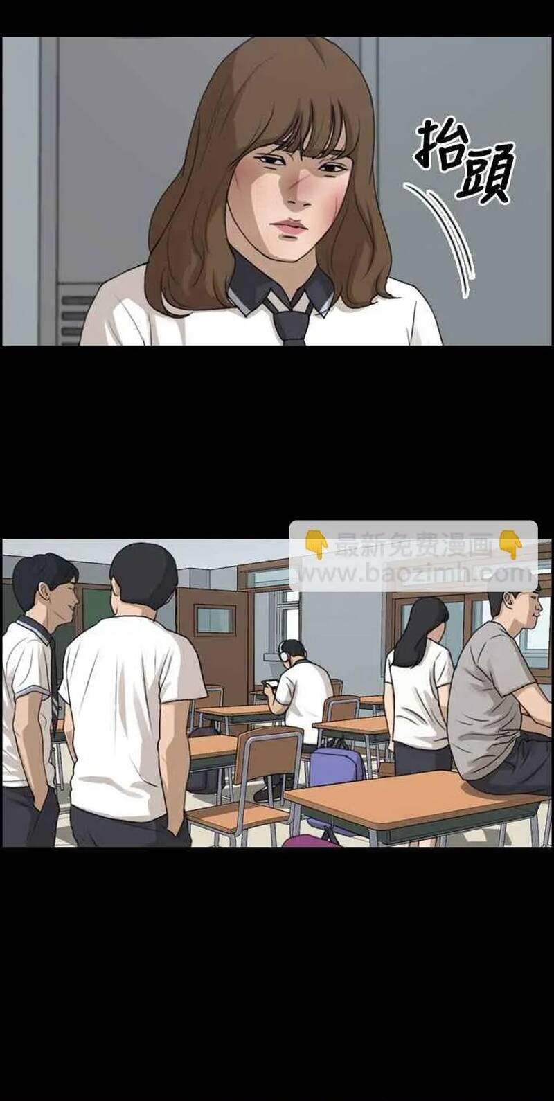 Free Draw Chapter 260 - 22