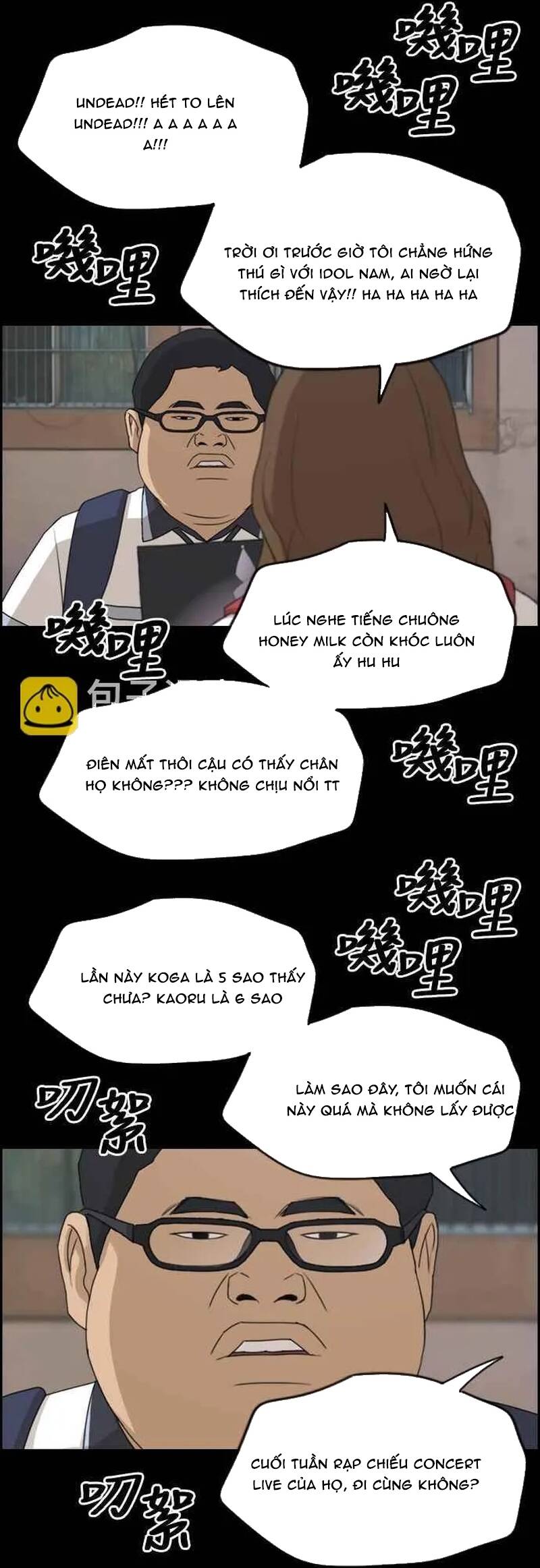 Free Draw Chapter 260 - 40