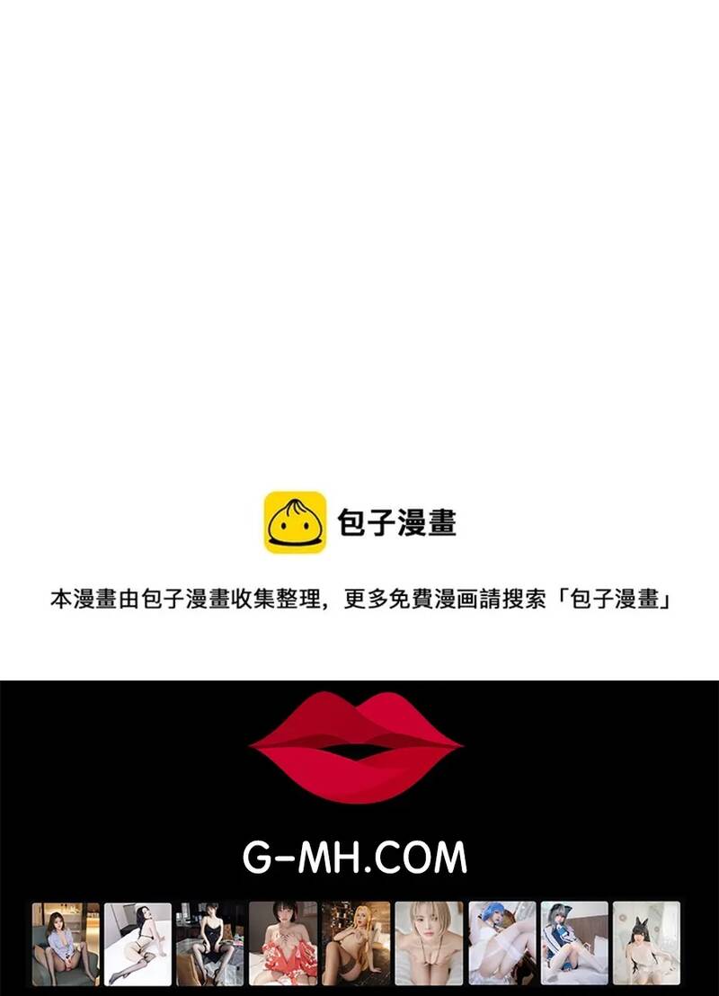 Free Draw Chapter 260 - 54