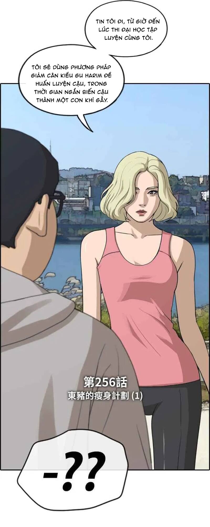 Free Draw Chapter 261 - 5