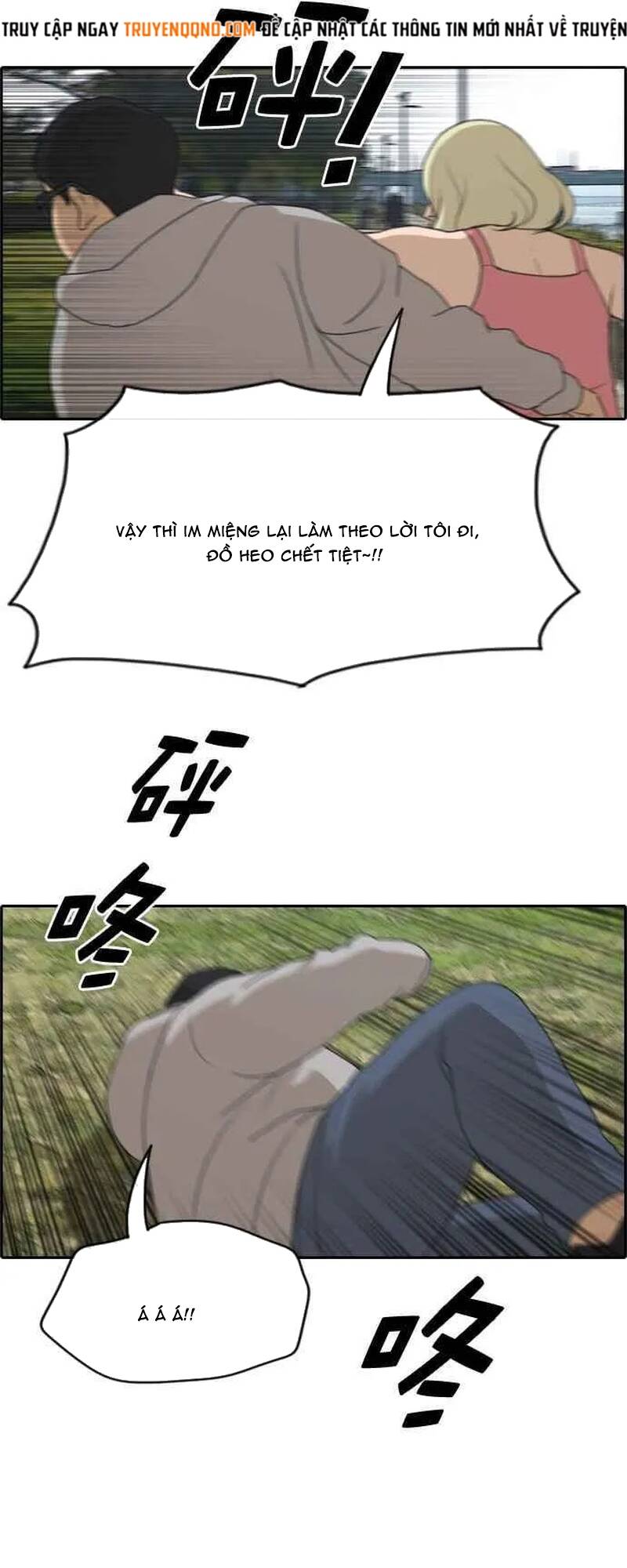 Free Draw Chapter 261 - 9