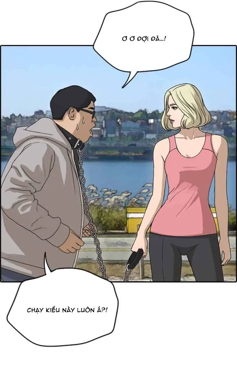 Free Draw Chapter 261 - 13