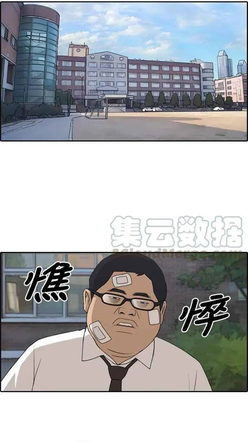 Free Draw Chapter 261 - 18