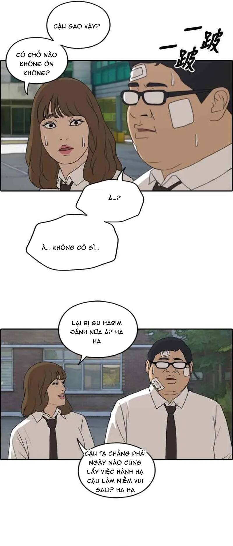 Free Draw Chapter 261 - 19