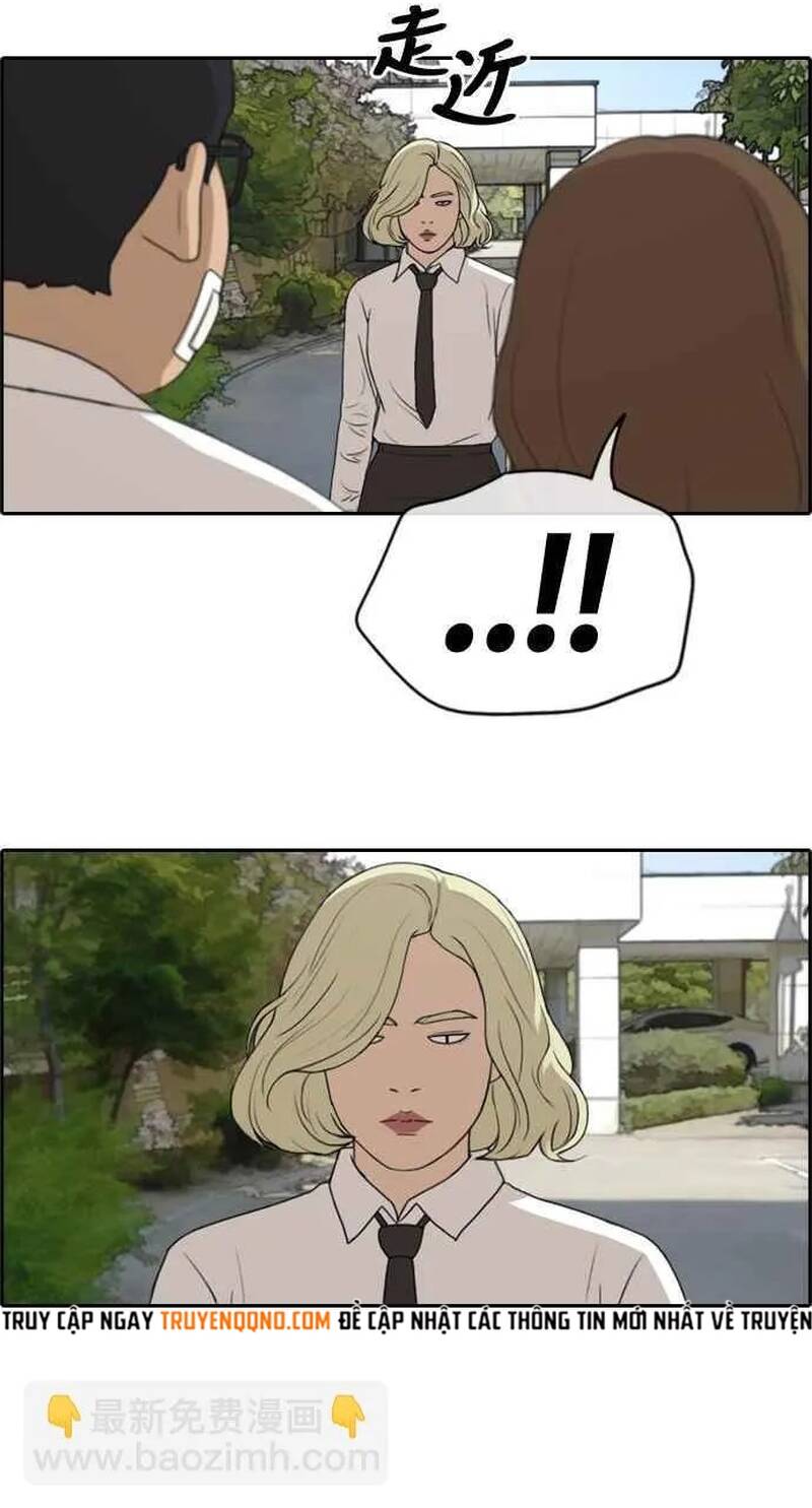 Free Draw Chapter 261 - 20