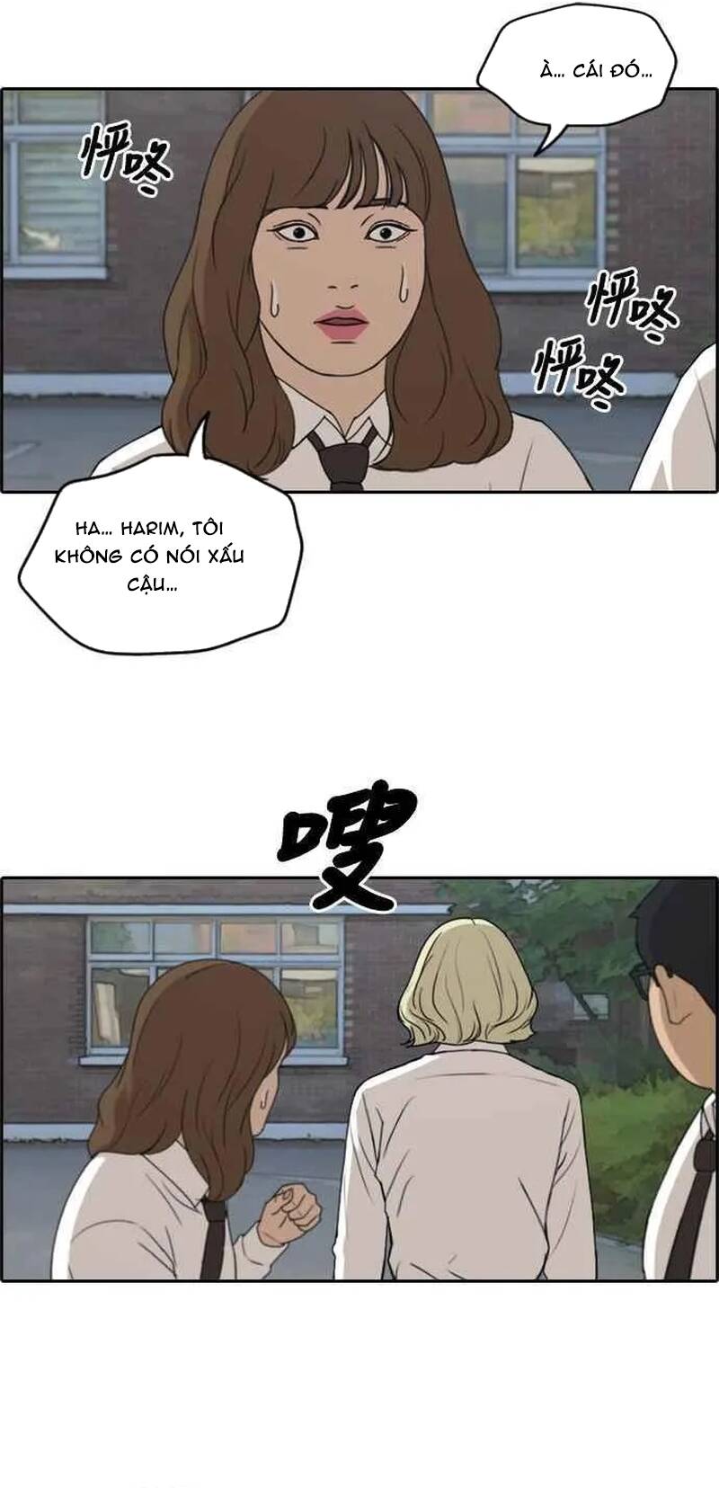 Free Draw Chapter 261 - 21