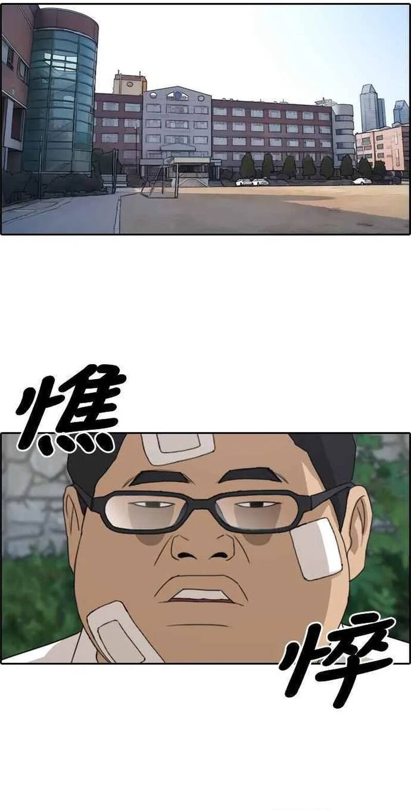 Free Draw Chapter 261 - 30