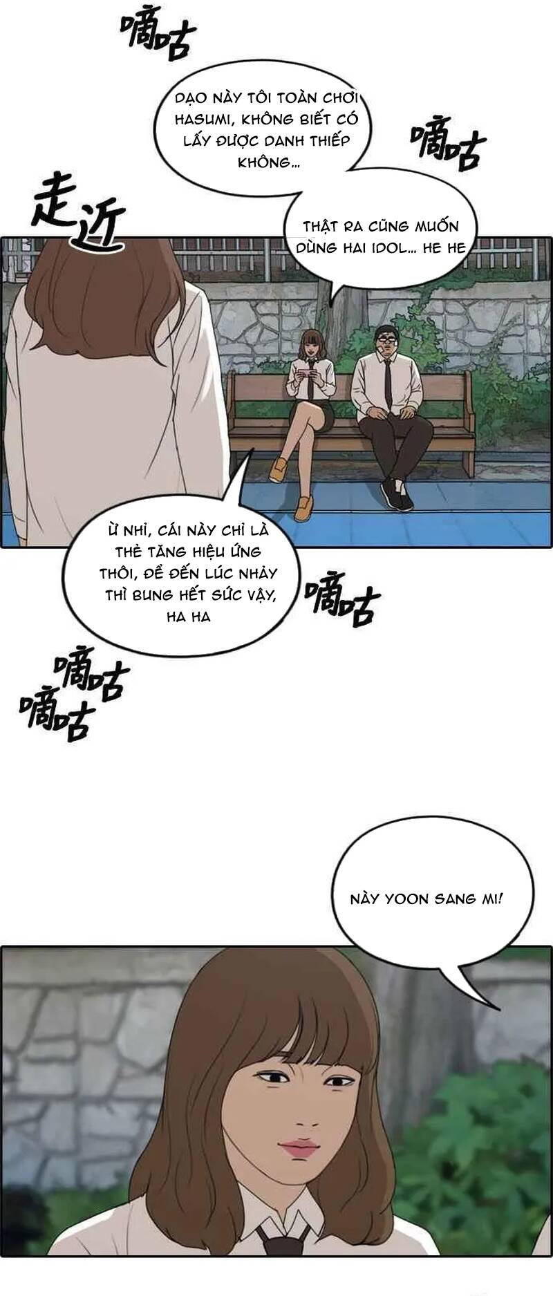 Free Draw Chapter 261 - 33