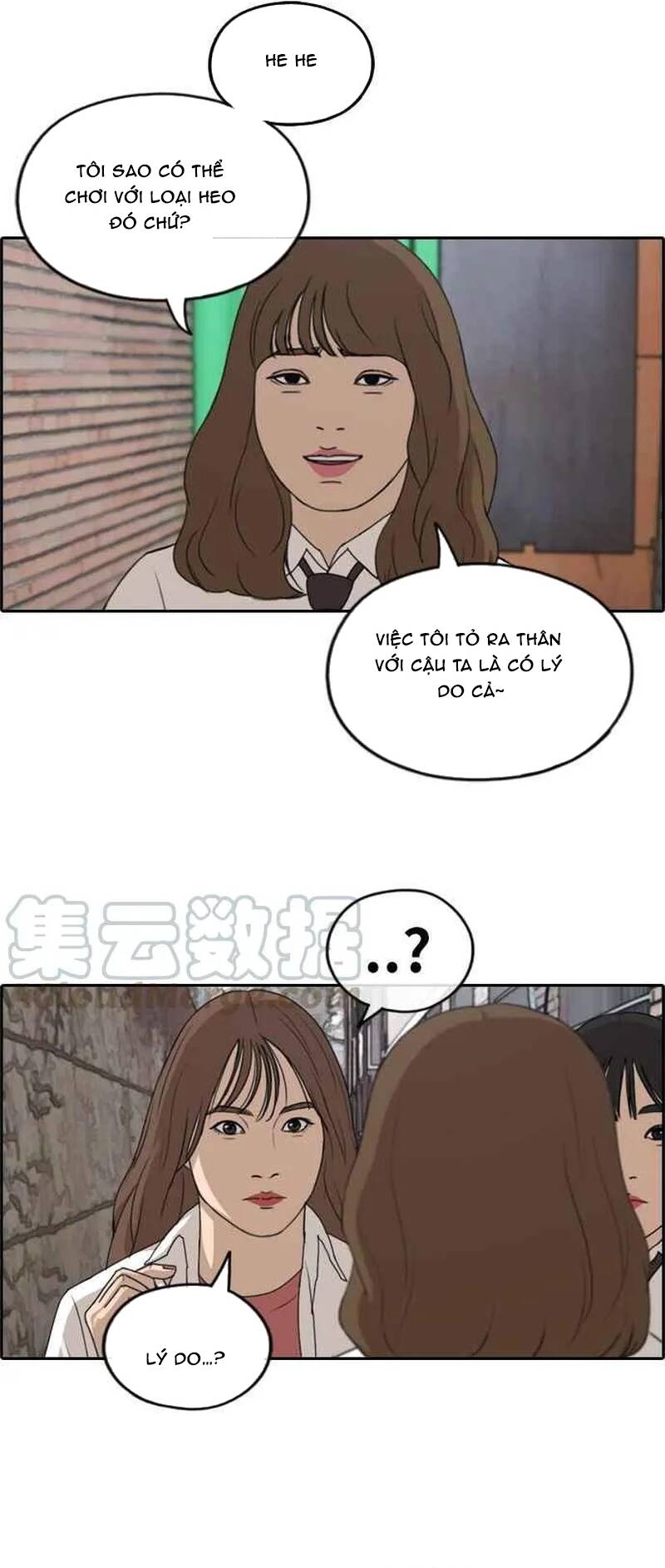 Free Draw Chapter 261 - 44