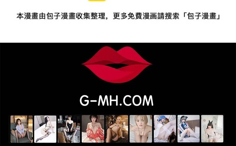 Free Draw Chapter 261 - 50