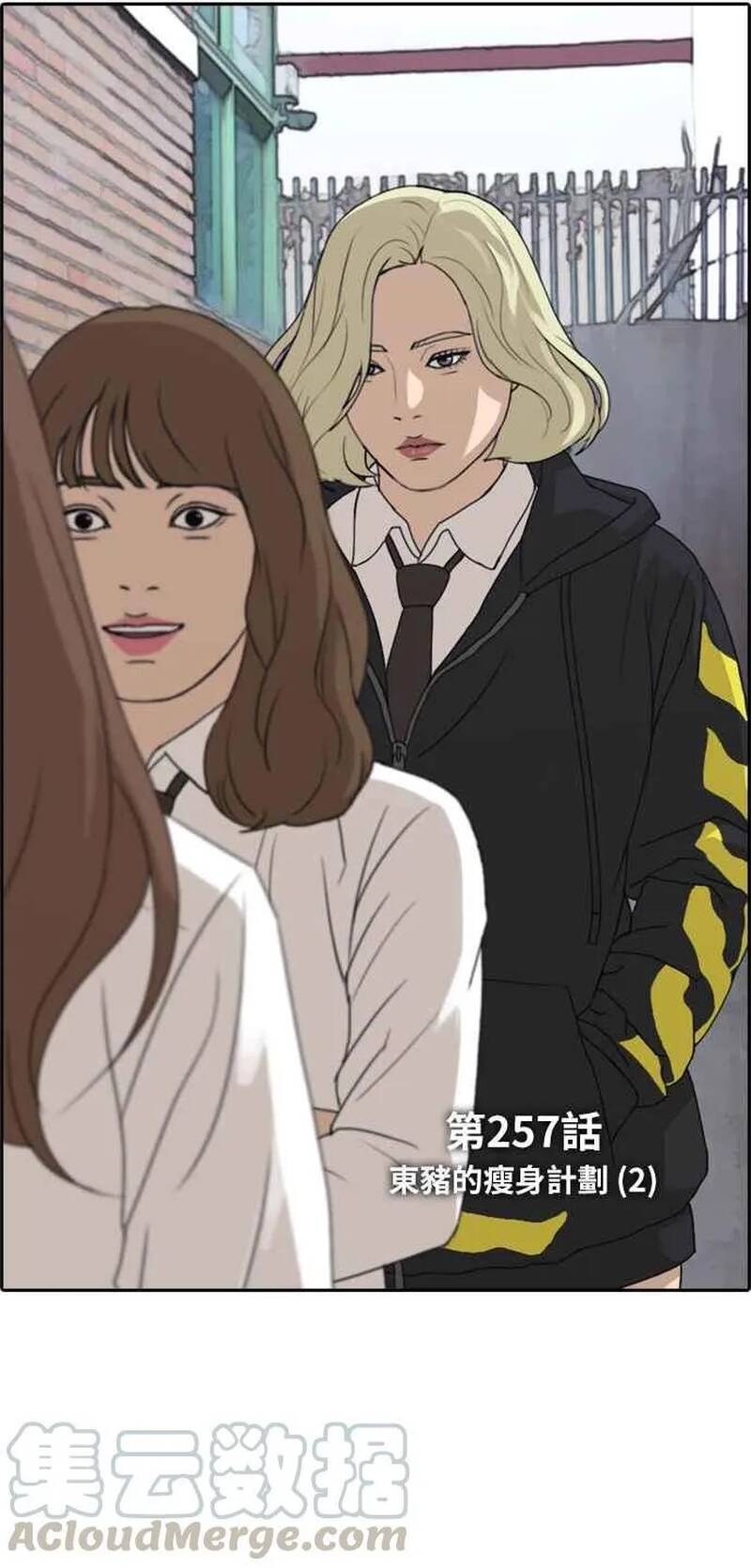 Free Draw Chapter 262 - 7